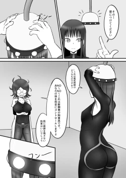 Page 8 of スパイの快楽拷問体験