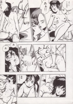 Page 104 of Ityumi Sensation 1