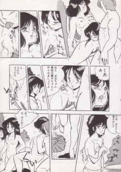 Page 110 of Ityumi Sensation 1