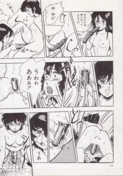 Page 111 of Ityumi Sensation 1