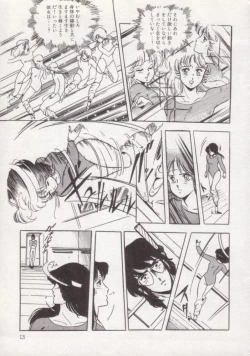 Page 14 of Ityumi Sensation 1