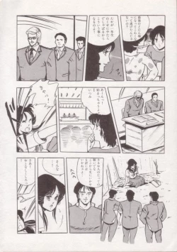 Page 29 of Ityumi Sensation 1