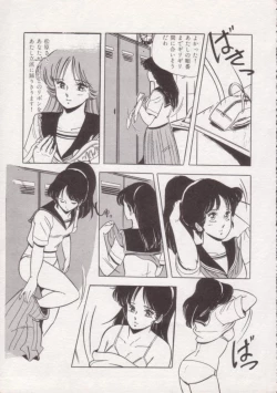 Page 32 of Ityumi Sensation 1