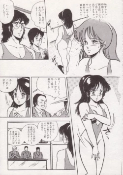 Page 38 of Ityumi Sensation 1