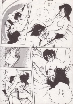 Page 61 of Ityumi Sensation 1