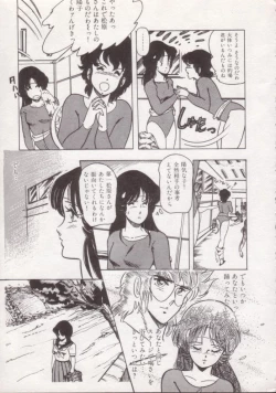 Page 6 of Ityumi Sensation 1