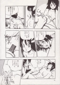 Page 97 of Ityumi Sensation 1