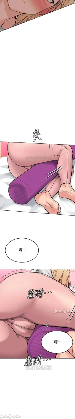 Page 162 of https://manhwaspdf.blogspot.com/ 要對媽媽保密唷!22 CHI