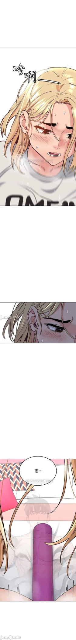 Page 166 of https://manhwaspdf.blogspot.com/ 要對媽媽保密唷!22 CHI