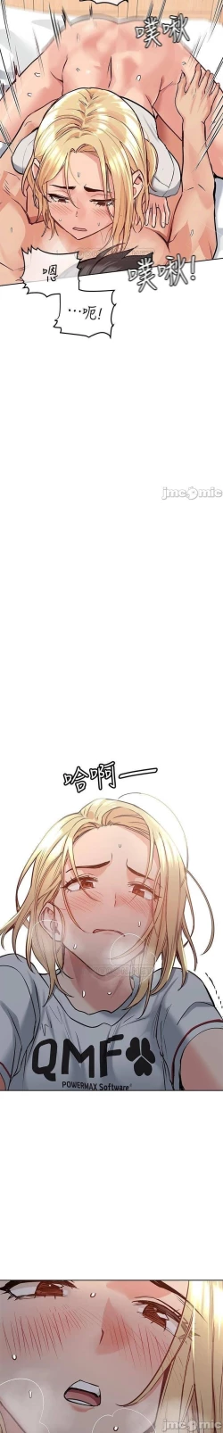 Page 168 of https://manhwaspdf.blogspot.com/ 要對媽媽保密唷!22 CHI