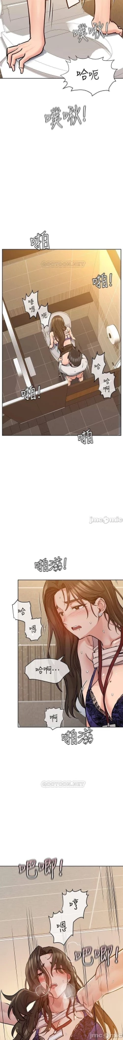 Page 178 of https://manhwaspdf.blogspot.com/ 要對媽媽保密唷!22 CHI