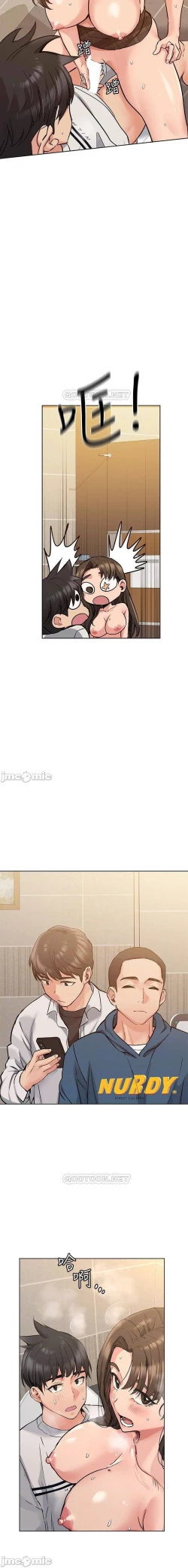 Page 182 of https://manhwaspdf.blogspot.com/ 要對媽媽保密唷!22 CHI