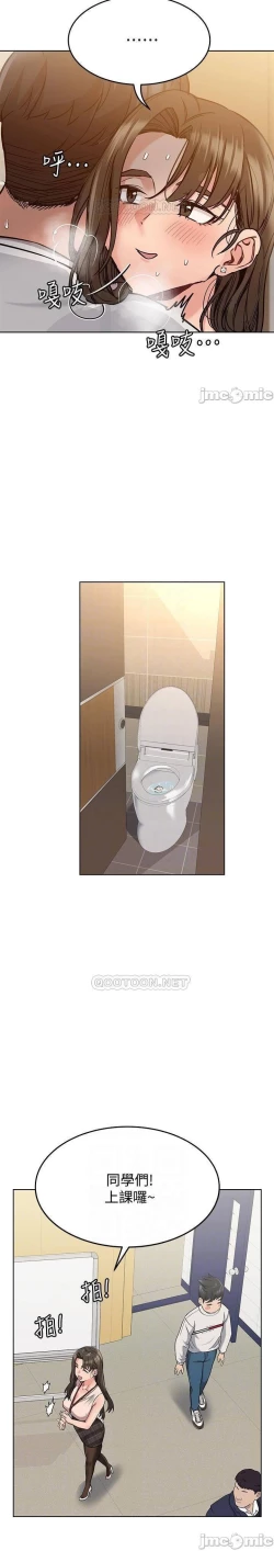 Page 188 of https://manhwaspdf.blogspot.com/ 要對媽媽保密唷!22 CHI