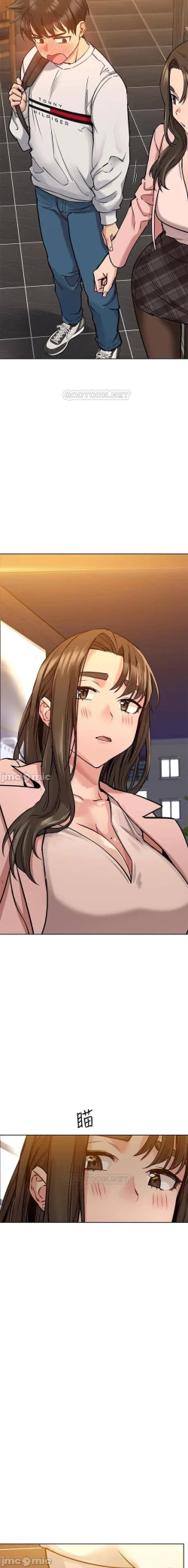 Page 201 of https://manhwaspdf.blogspot.com/ 要對媽媽保密唷!22 CHI