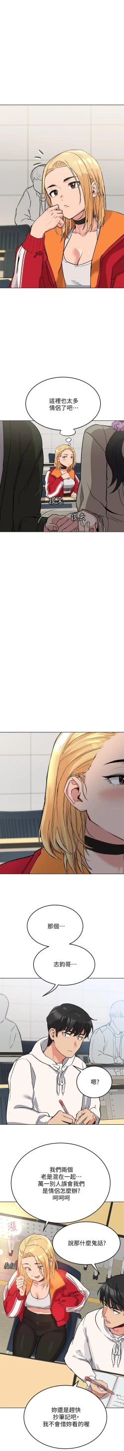 Page 37 of https://manhwaspdf.blogspot.com/ 要對媽媽保密唷!22 CHI