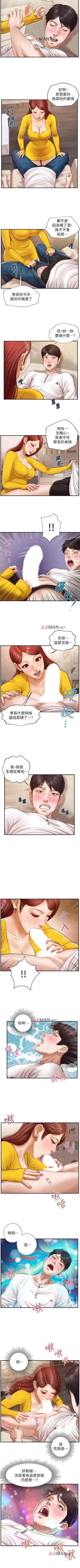 Page 26 of 【周三连载】纯情的崩坏（作者：Aru&色色思想） 第1~24话