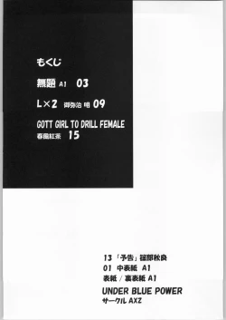 Page 3 of UNDER BLUE POWER