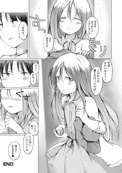 Page 34 of Otokonoko to Asobo