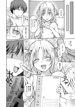 Page 98 of Otokonoko to Asobo