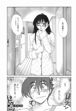 Page 141 of Tonari no Tonari no Onee-san 1