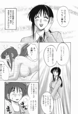 Page 14 of Tonari no Tonari no Onee-san 1