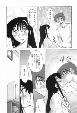 Page 153 of Tonari no Tonari no Onee-san 1