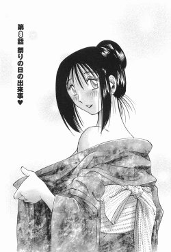 Page 166 of Tonari no Tonari no Onee-san 1