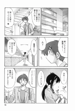 Page 18 of Tonari no Tonari no Onee-san 1