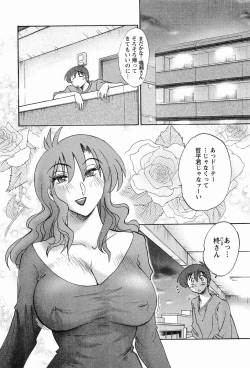 Page 39 of Tonari no Tonari no Onee-san 1