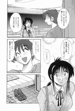 Page 61 of Tonari no Tonari no Onee-san 1