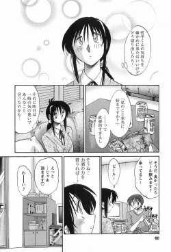 Page 63 of Tonari no Tonari no Onee-san 1