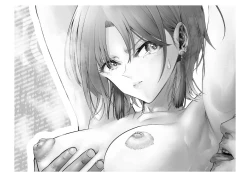 Page 42 of Migawari Kyousei Mesu Kobi