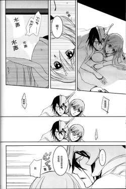 Page 13 of Kokoro ka