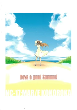 Page 24 of Kokoro ka