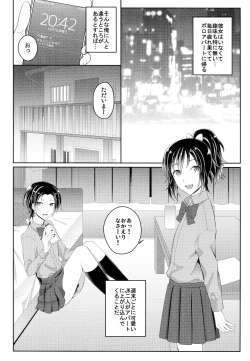 Page 3 of Immoral Apartment