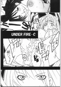 Page 36 of UNDER FIRE-C