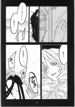 Page 7 of UNDER FIRE-C