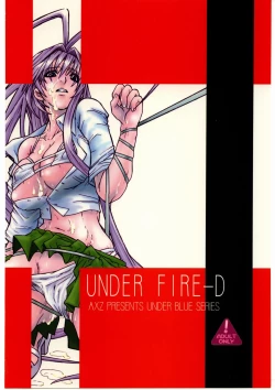 Page 50 of UNDER FIRE-D Kanzenban