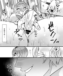 Page 14 of TS Kaihen Appli de Risou no Bitch Gal ni! | 用性別轉換軟件成為理想中的婊子辣妹!