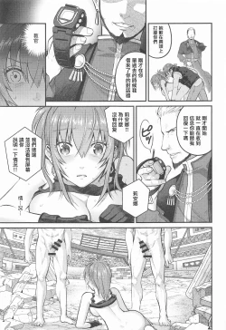 Page 12 of nymphomania9