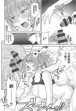 Page 21 of nymphomania9