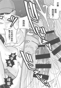 Page 25 of nymphomania9