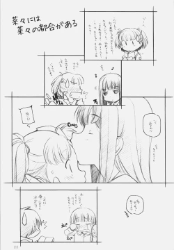 Page 10 of KiMi SuKi 2