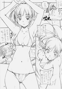 Page 28 of KiMi SuKi 2