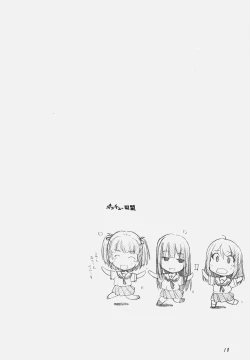 Page 9 of KiMi SuKi 2