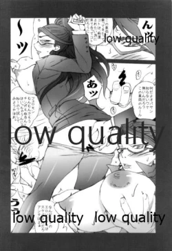 Page 9 of gomae シャイん - GOMAE SHINE!