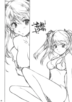 Page 16 of Mousou Shoujo 2