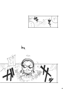 Page 17 of Mousou Shoujo 2