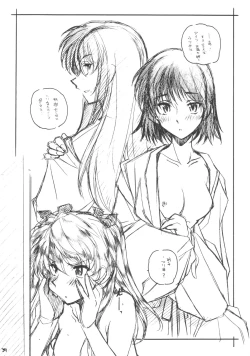 Page 38 of Mousou Shoujo 2