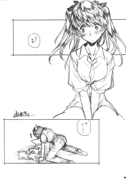 Page 47 of Mousou Shoujo 2